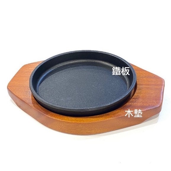 鑄鐵圓盤 / 料理鐵盤 / 牛排盤 / 平底煎盤 / 鐵板 (分開販售)-細節圖2