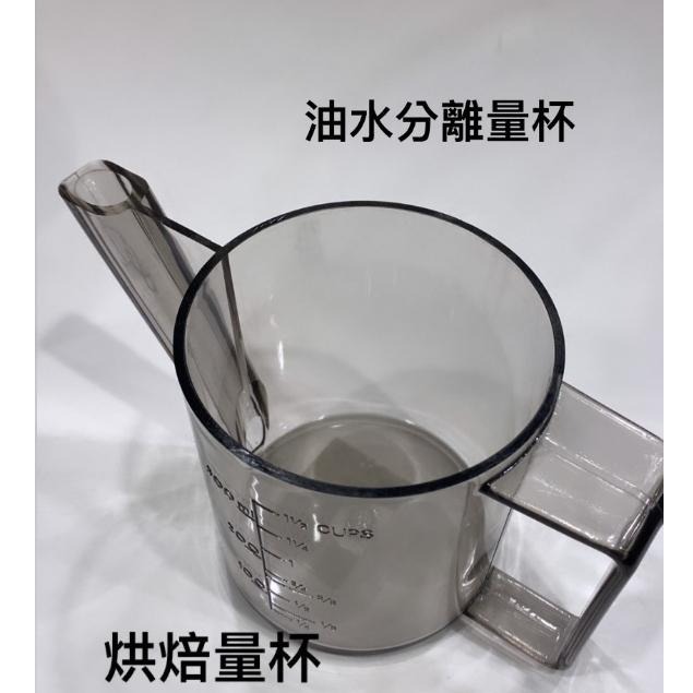 【台灣製造】300ml.1000ml 烘焙量杯 / 油水分離量杯油壺 / 計量器具 / 烘焙用具-細節圖2