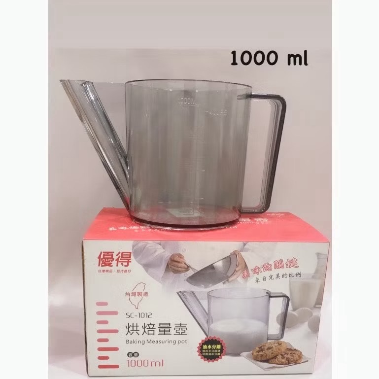【台灣製造】300ml.1000ml 烘焙量杯 / 油水分離量杯油壺 / 計量器具 / 烘焙用具-規格圖2