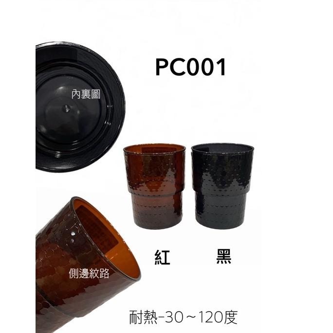 台灣製 可疊耐熱杯 / pc杯 / 耐冷耐熱耐摔杯-細節圖4