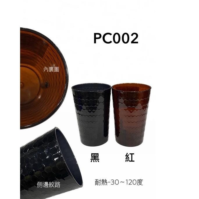 台灣製 可疊耐熱杯 / pc杯 / 耐冷耐熱耐摔杯-細節圖5