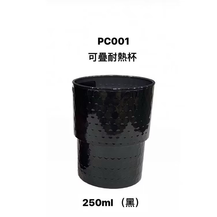 台灣製 可疊耐熱杯 / pc杯 / 耐冷耐熱耐摔杯-規格圖5