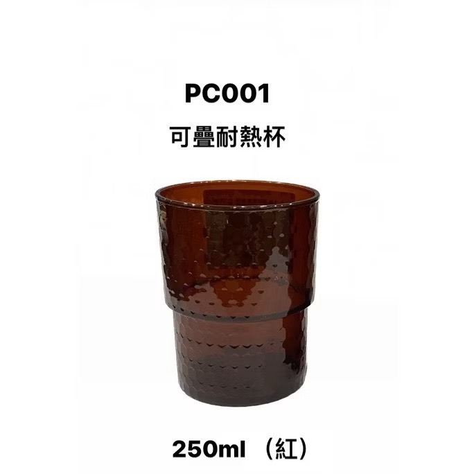 台灣製 可疊耐熱杯 / pc杯 / 耐冷耐熱耐摔杯-規格圖5