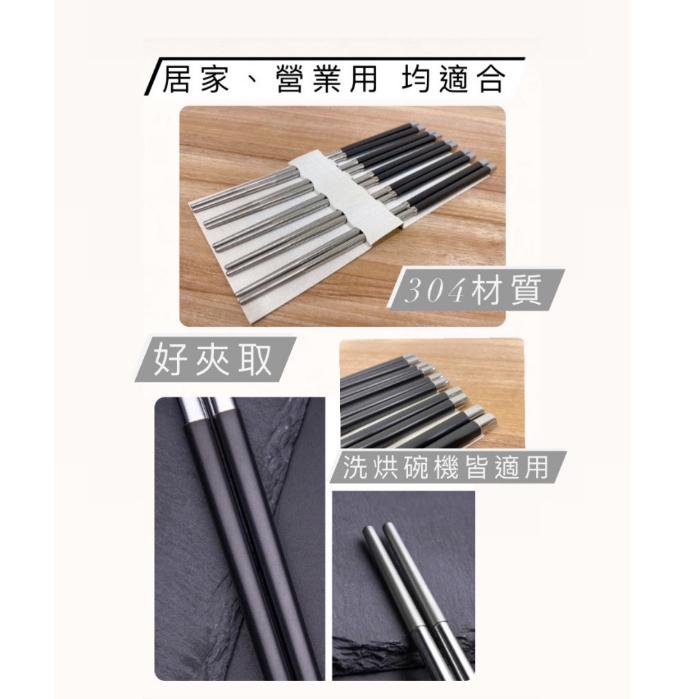 304不銹鋼塑鋼筷 / 筷子 / 環保筷 (一包五雙)-細節圖2