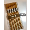雅柏原木筷 紫檀 / 山毛櫸 / 天巴士 / 桂蘭 / 鐵木 / 金壇 (五雙一組)-規格圖2