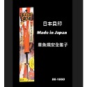 日本製 章魚燒轉動叉 / 章魚燒DIY / 紅豆餅挑針 / 鬆餅挑針-規格圖2