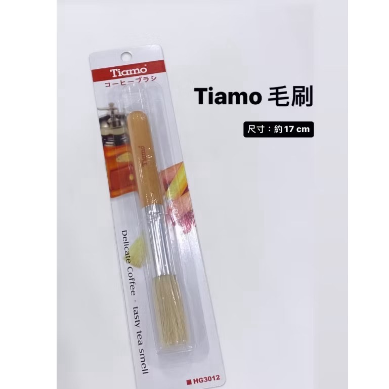 Tiamo原木毛刷  / 寶馬原木毛刷 / 咖啡刷 / 清潔刷-規格圖1