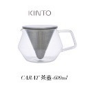 日本KINTO CARAT茶壺 / 玻璃壺 / 花茶壺 / 600ml / 850ml-規格圖4