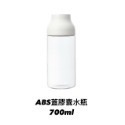 日本KINTO CAPSULE ABS瓶蓋膠囊水瓶-規格圖8