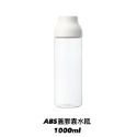 1000ml (ABS樹脂蓋)