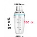PC透明刻度雪克杯 350cc / 530cc / 700cc / 1000cc-規格圖3