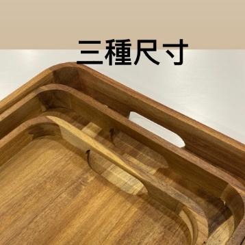 相思木托盤 / 長方圓角 / 木餐盤 / 木托盤-細節圖3