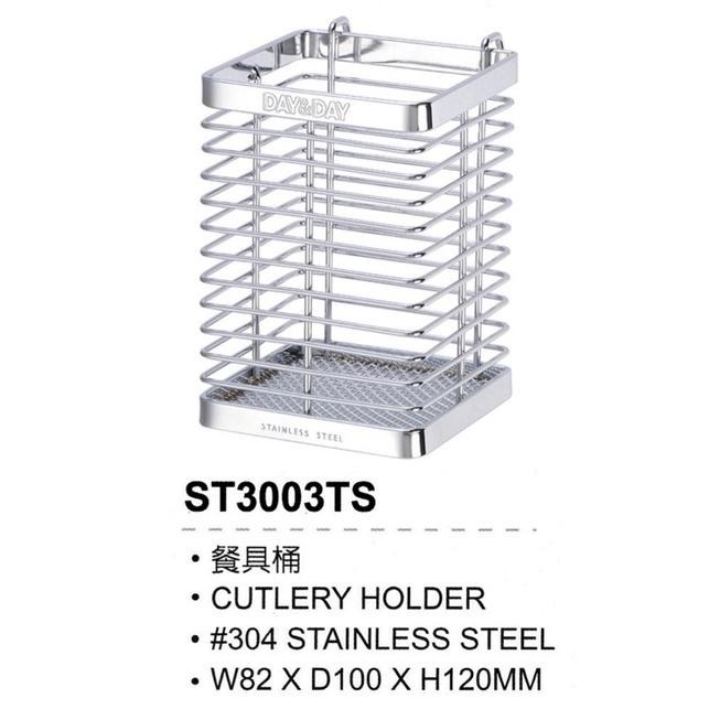 DAY&DAY  304不銹鋼 餐具桶-細節圖2