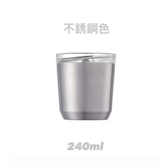 日本 KINTO TO GO 外出隨行保溫杯二代 栓蓋版 240ml/360ml / 隨行杯 / 環保杯 / 單售栓蓋-規格圖8