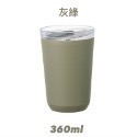 日本 KINTO TO GO 外出隨行保溫杯二代 栓蓋版 240ml及360ml  隨行杯  環保杯  單售栓蓋-規格圖8