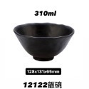 美耐皿 岩手系列 仿陶飯碗 / 湯碗-規格圖3