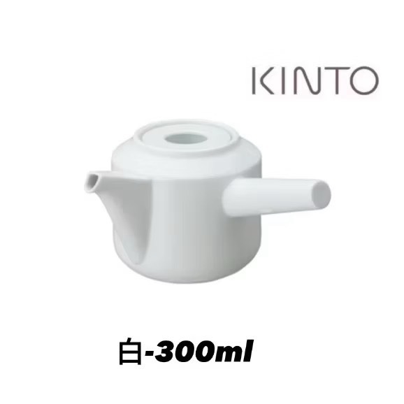 日本製KINTO  LT急須壺300ml-規格圖6