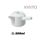 日本製KINTO  LT急須壺300ml-規格圖6