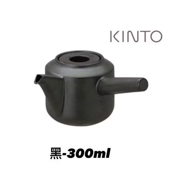 日本製KINTO  LT急須壺300ml-規格圖6