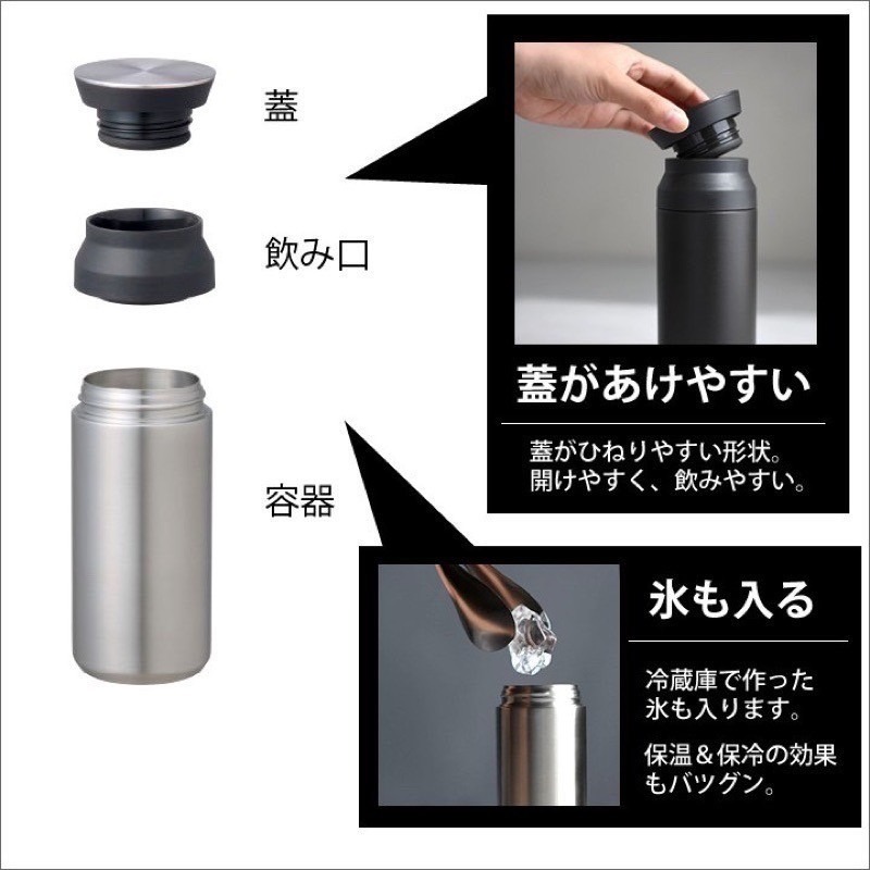 日本KINTO Travel Tumbler 隨行保溫瓶 350ml / 500ml 不鏽鋼保溫瓶-細節圖4