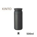 日本KINTO Travel Tumbler 隨行保溫瓶 350ml / 500ml 不鏽鋼保溫瓶-規格圖5