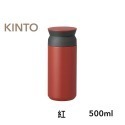 日本KINTO Travel Tumbler 隨行保溫瓶 350ml / 500ml 不鏽鋼保溫瓶-規格圖5