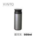 銀河灰-500ml