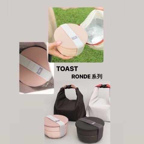 TOAST RONDE陶瓷便當盒 / 外出便當盒 / 保鮮盒 / 環保餐盒 / 密封盒-細節圖2