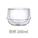 茶杯 200ml