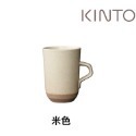 日本製 KINTO CERAMIC LAB 瓷杯 360ml 馬克杯-規格圖4