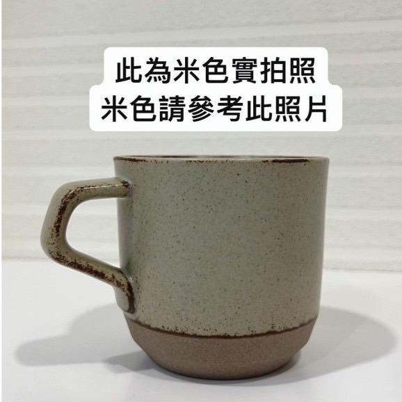 日本製 KINTO CERAMIC LAB 瓷杯 300ml 馬克杯-細節圖2