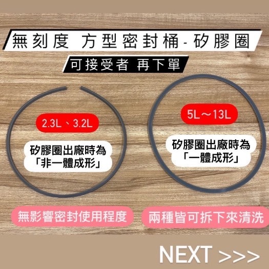 【台灣製造】 無刻度 304方型不銹鋼密封桶 / 密封湯桶 / 外帶鍋 / 防溢鍋 / 外食露營鍋-細節圖5