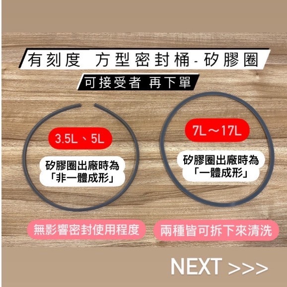 【台灣製造】 有刻度 304方型不銹鋼密封桶 / 密封湯桶 / 外帶鍋 / 防溢鍋 / 外食露營鍋-細節圖4