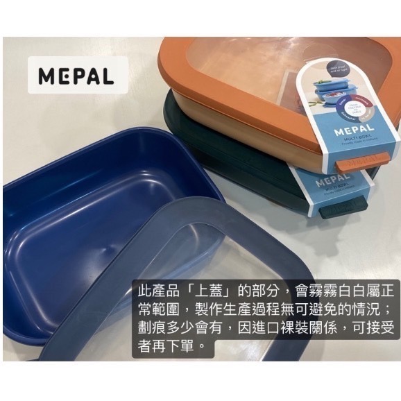 荷蘭製 MEPAL分隔圓形密封保鮮盒 / 密封盒 / 餐盒 / 自備餐盒 / 餐盤 / 密封保鮮便當盒 /另售專用微波蓋-細節圖6