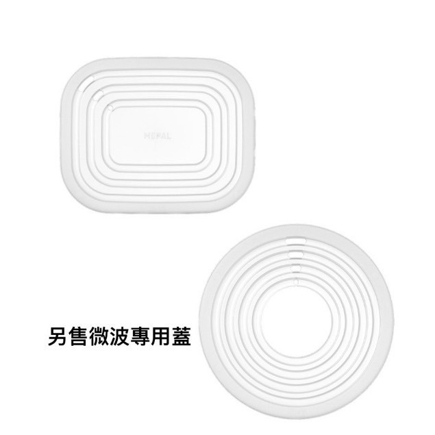 荷蘭 MEPAL 方形密封保鮮盒1000ml / 保鮮盒 / 密封盒 / 餐盒 / 另售專用微波蓋-細節圖7