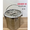【台灣製造】 304附扣環密封桶 / 密封湯桶 /外帶鍋 / 防溢鍋 / 外食露營鍋 / 單售矽膠圈條-規格圖4