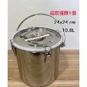 【台灣製造】 304附扣環密封桶 / 密封湯桶 /外帶鍋 / 防溢鍋 / 外食露營鍋 / 單售矽膠圈條-規格圖4