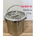 【台灣製造】 304附扣環密封桶 / 密封湯桶 /外帶鍋 / 防溢鍋 / 外食露營鍋 / 單售矽膠圈條-規格圖4