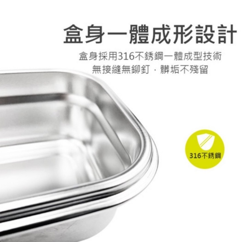 PERFECT 極致#316不銹鋼密封餐盒 / 不銹鋼盒 / 保鮮盒 / 長方便當盒-細節圖7