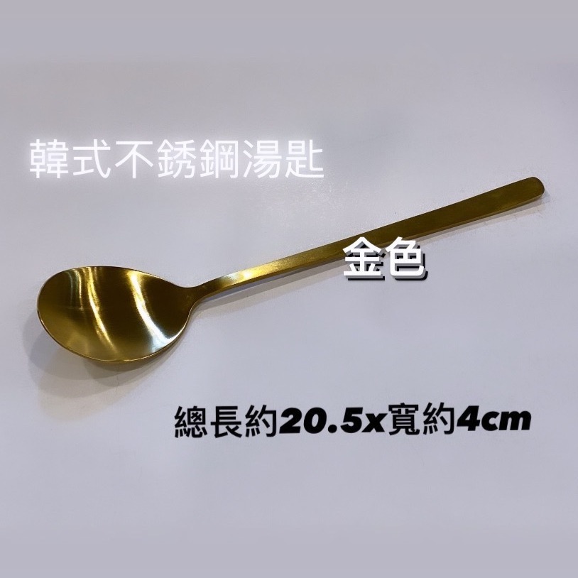 韓式餐具 #304韓式湯匙方形筷 / 韓式不銹鋼消光霧面方形筷 / 韓式料理餐具 / 韓國湯匙 / 單雙筷子-規格圖10