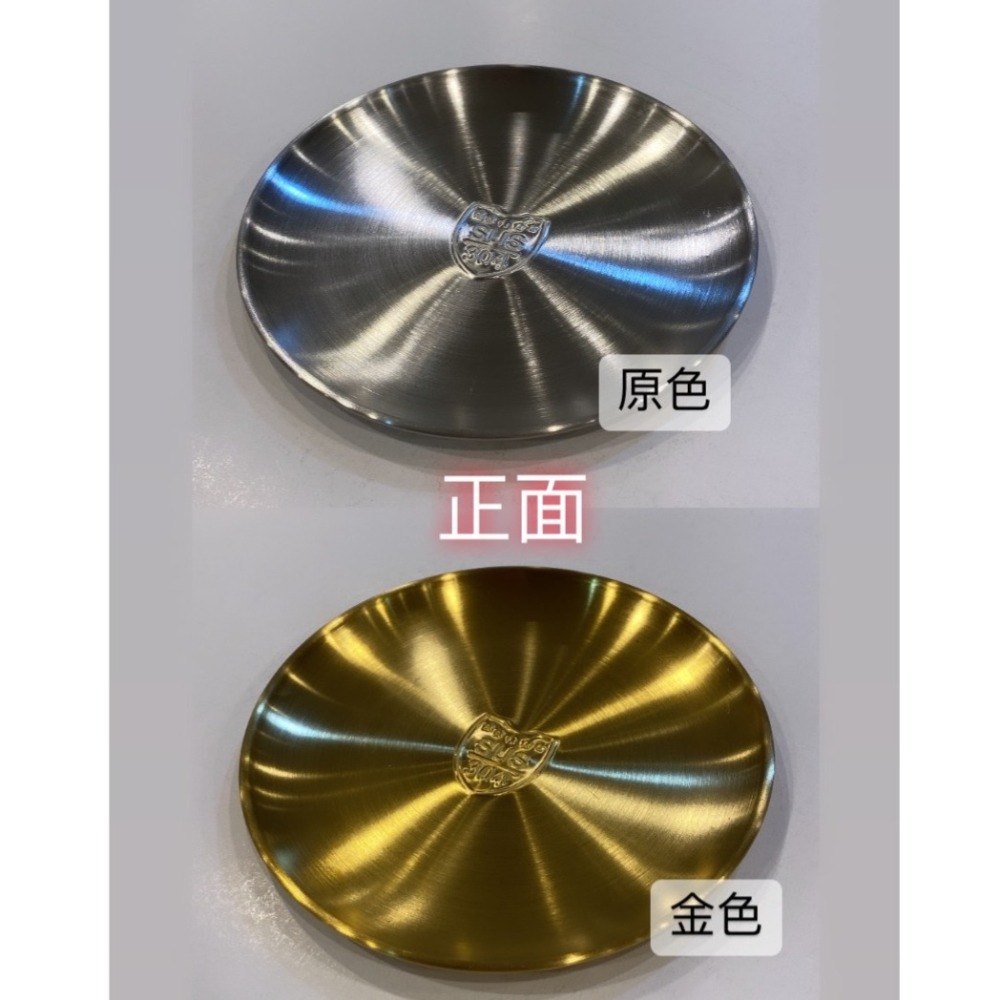 金太郎KINDAIRO 韓式餐具 / 韓式不銹鋼圓盤 / 分裝盤 / 淺盤 / 分食盤-細節圖4