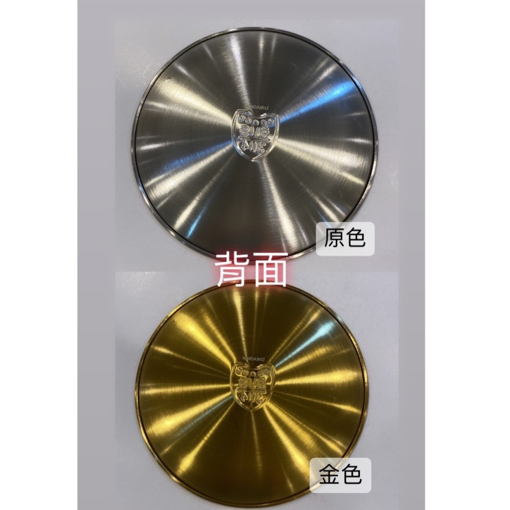 金太郎KINDAIRO 韓式餐具 / 韓式不銹鋼圓盤 / 分裝盤 / 淺盤 / 分食盤-細節圖5