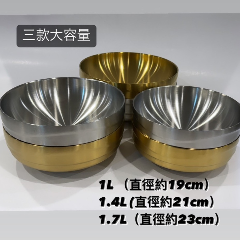 韓式餐具 / #304真空大碗 / 雙層隔熱碗 / 分食碗盤 / 刨冰碗-細節圖5