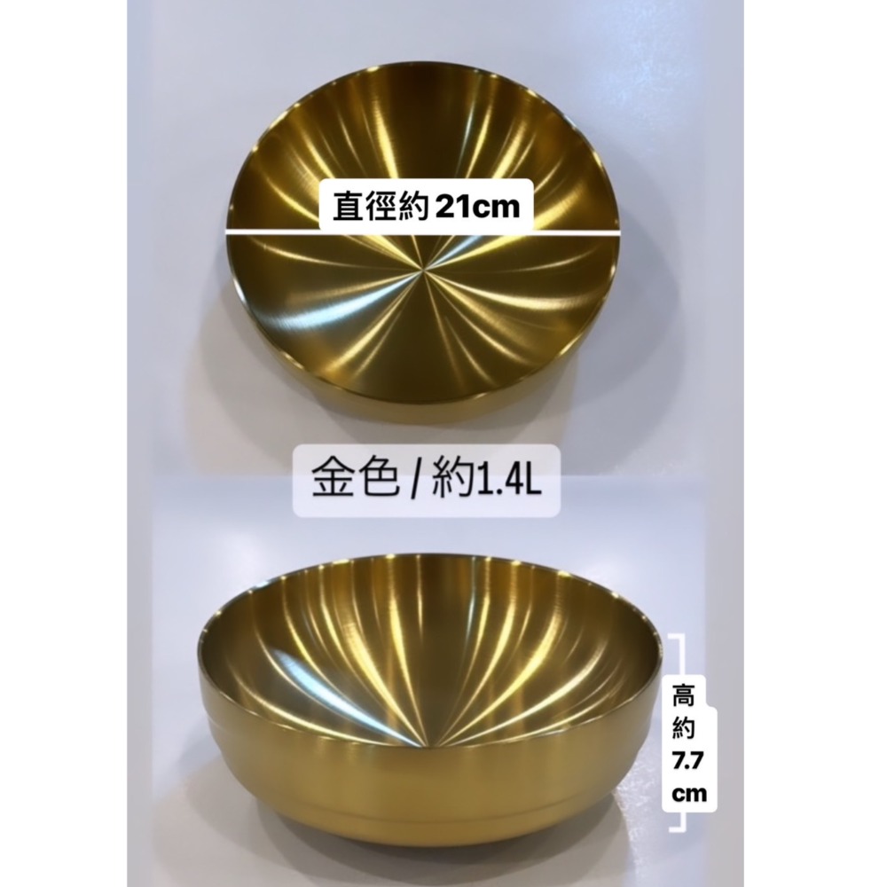 韓式餐具 / #304真空大碗 / 雙層隔熱碗 / 分食碗盤 / 刨冰碗-規格圖5