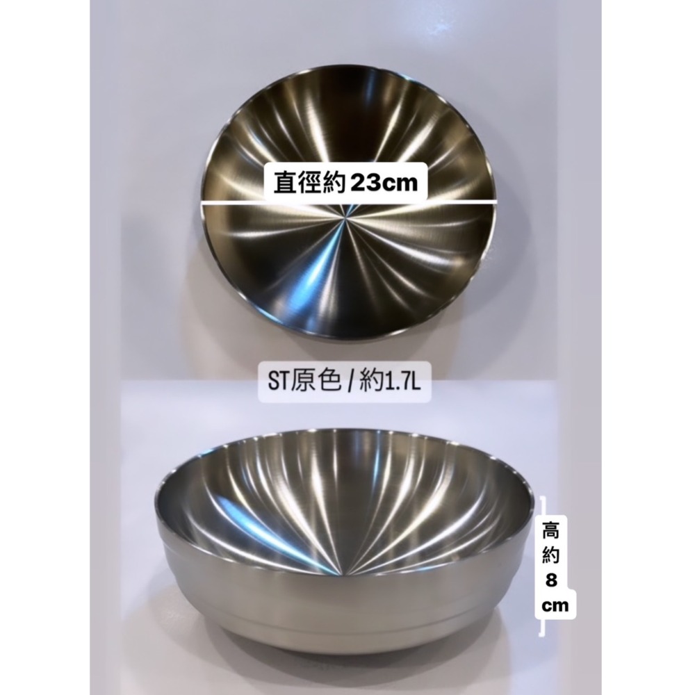 韓式餐具 / #304真空大碗 / 雙層隔熱碗 / 分食碗盤 / 刨冰碗-規格圖5