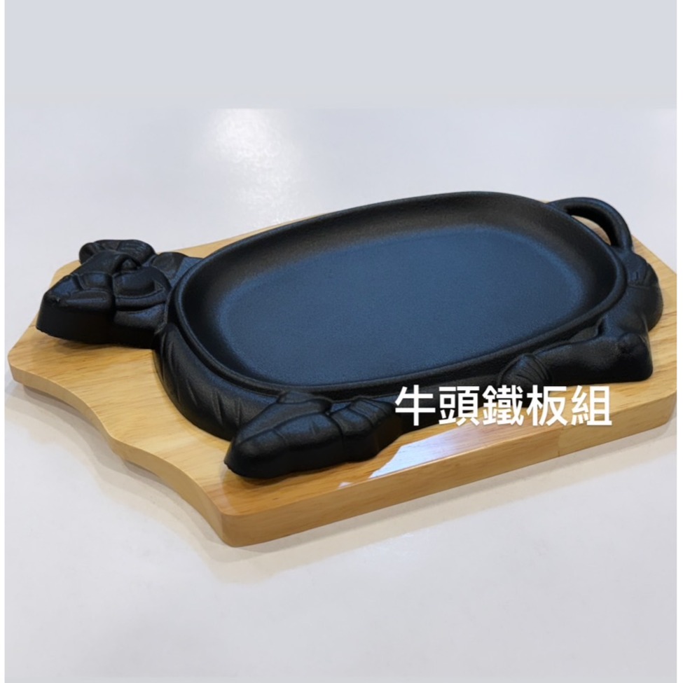 鑄鐵特厚牛排盤 / 煎盤 / 烤盤 / 鐵板-細節圖4