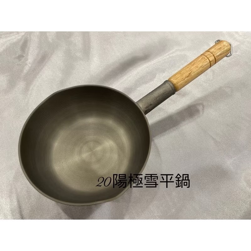 台灣製陽極雪平鍋 / 一體成型-規格圖2