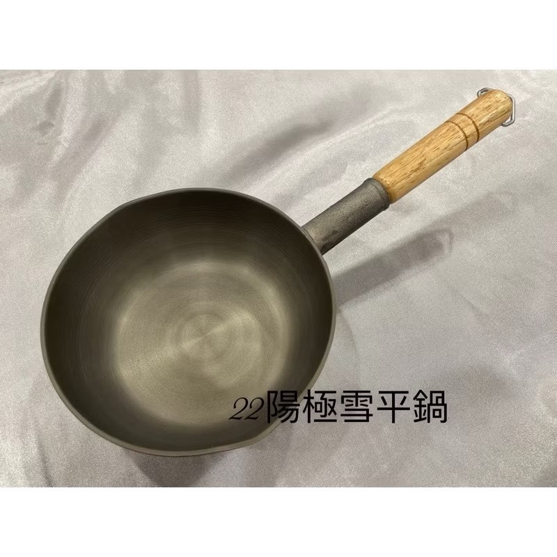 台灣製陽極雪平鍋 / 一體成型-規格圖2