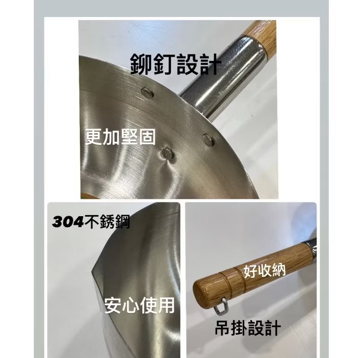 【台灣製造】 #304不銹鋼雪平鍋 / 木柄雪平鍋 / 牛奶鍋煮麵鍋-細節圖2