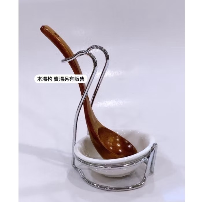 桌上型餐具架 / 置物架 / 天鵝湯杓架 / 立式湯杓架 / DAY&DAY湯杓架-細節圖4